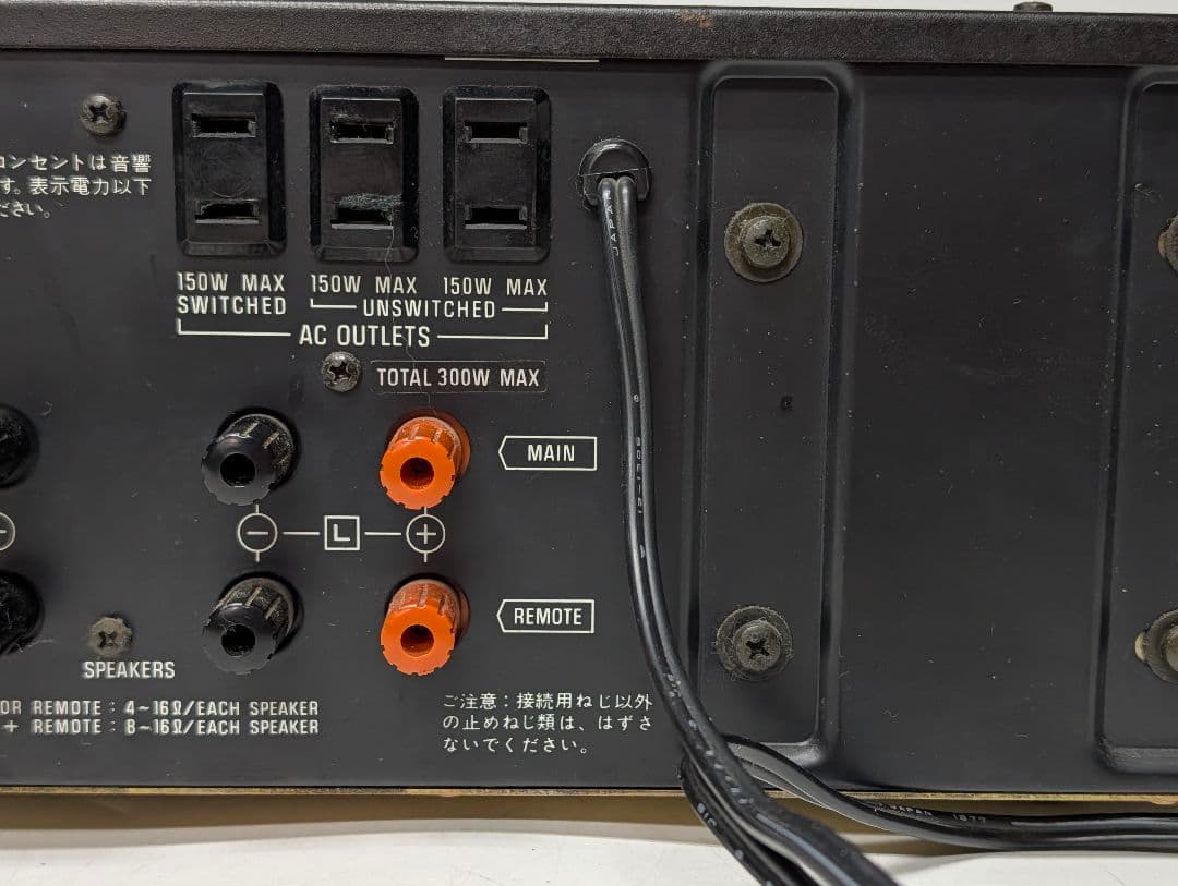 ぽ*様 Technics　テクニクス　SU-7700Ⅱ　アンプ