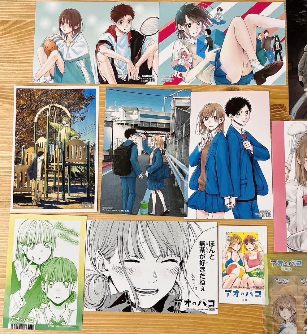 アオのハコ 全24巻セット　全巻　全巻初版　帯付き　特典付き