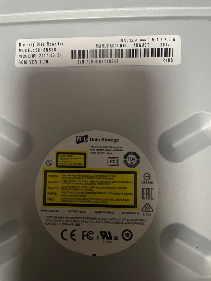 Blu-ray REドライブ‼️書き込みテスト‼️完全動作確認後発送‼️3台セット販売