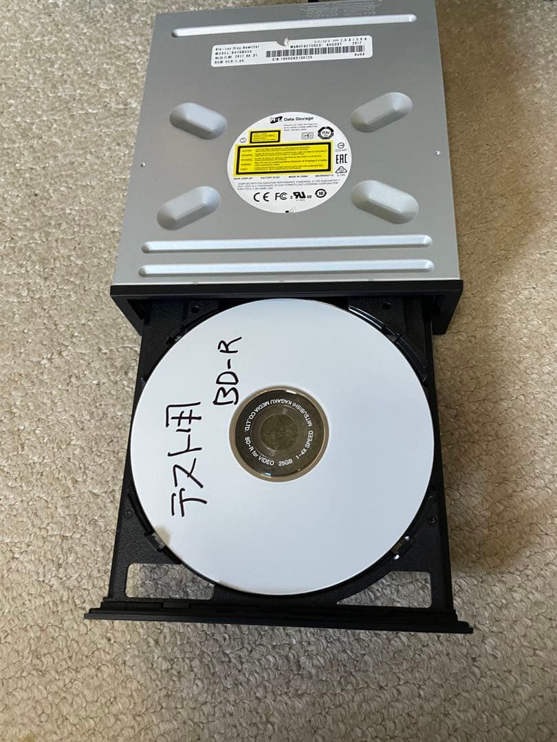 Blu-ray REドライブ‼️書き込みテスト‼️完全動作確認後発送‼️3台セット販売