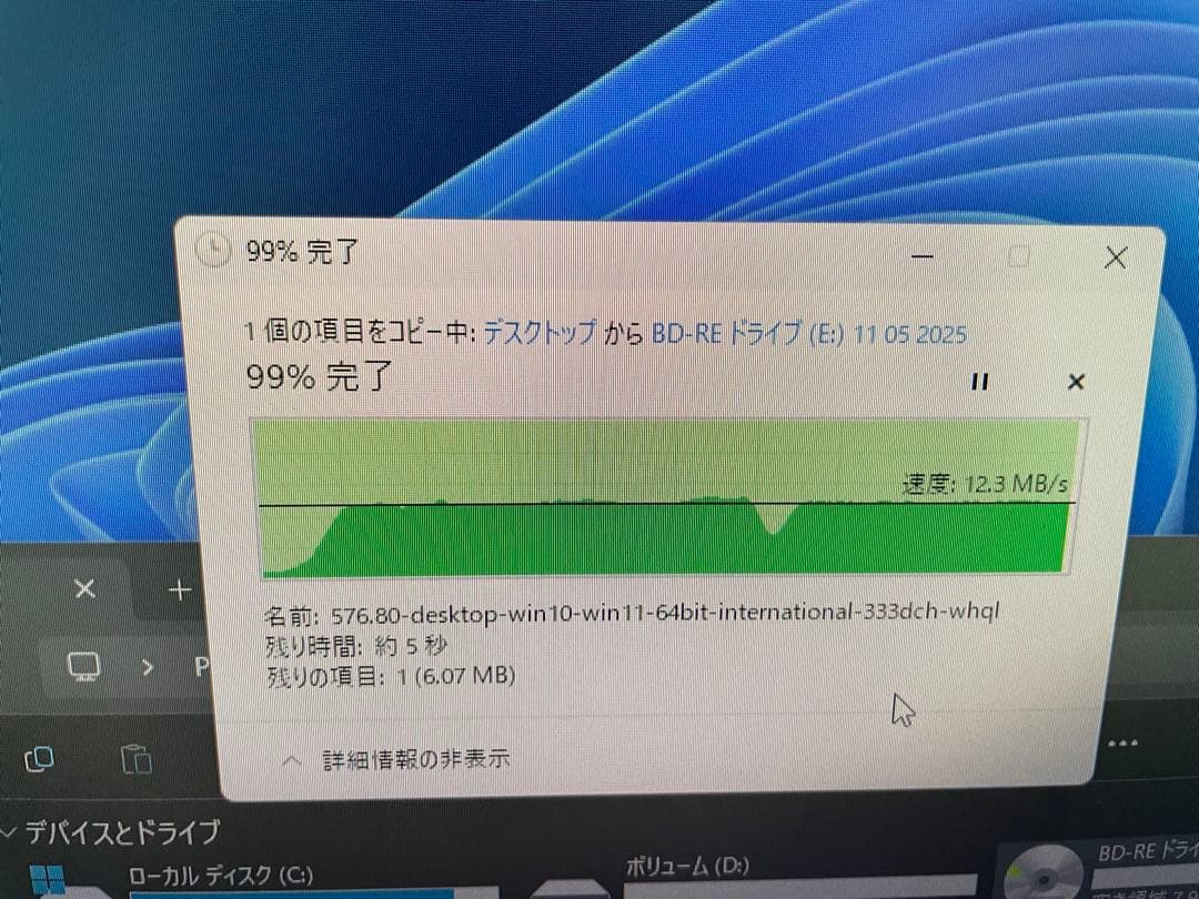 Blu-ray REドライブ‼️書き込みテスト‼️完全動作確認後発送‼️3台セット販売
