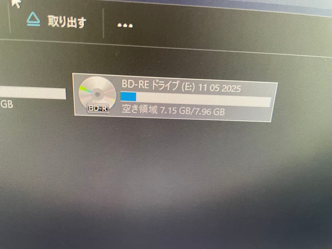 Blu-ray REドライブ‼️書き込みテスト‼️完全動作確認後発送‼️3台セット販売