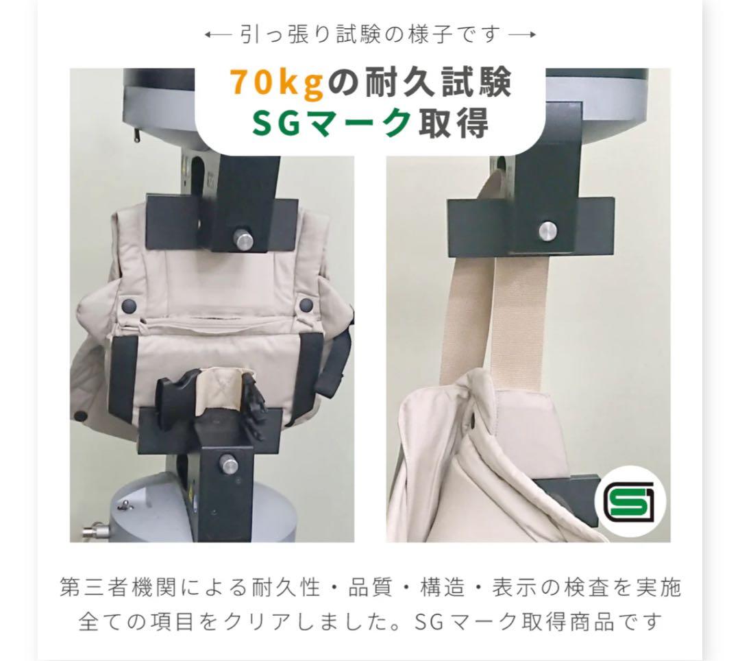 ナップナップ抱っこ紐　ネイビー