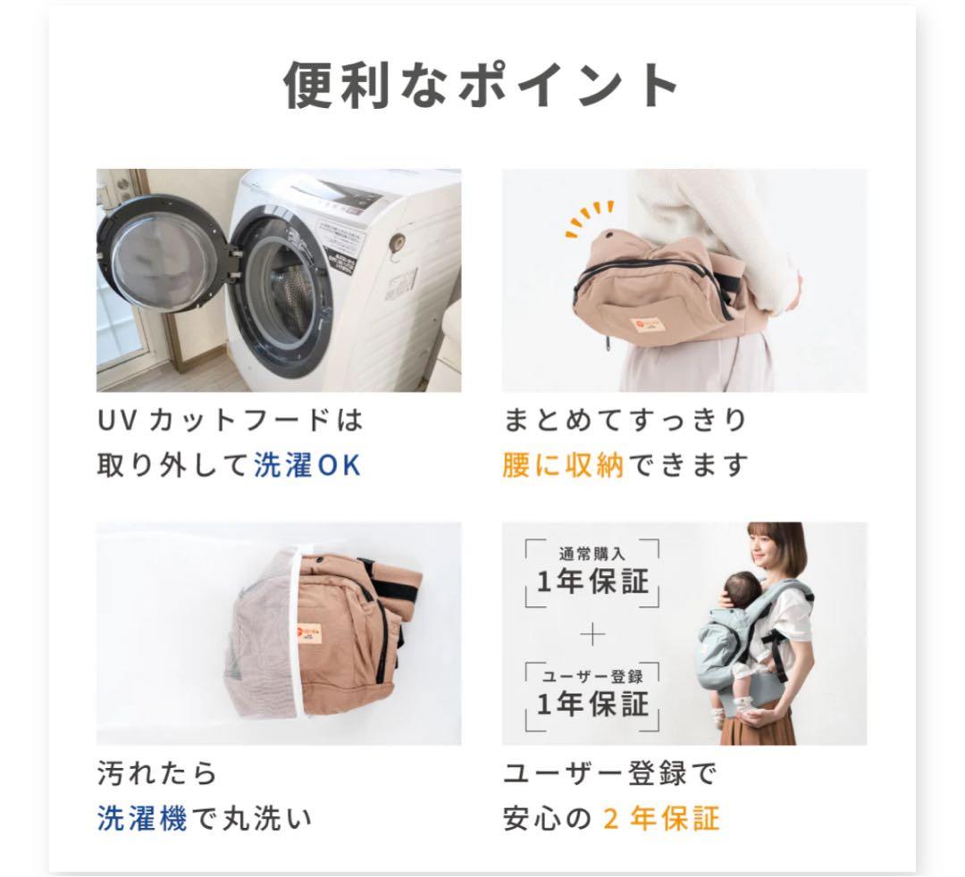 ナップナップ抱っこ紐　ネイビー