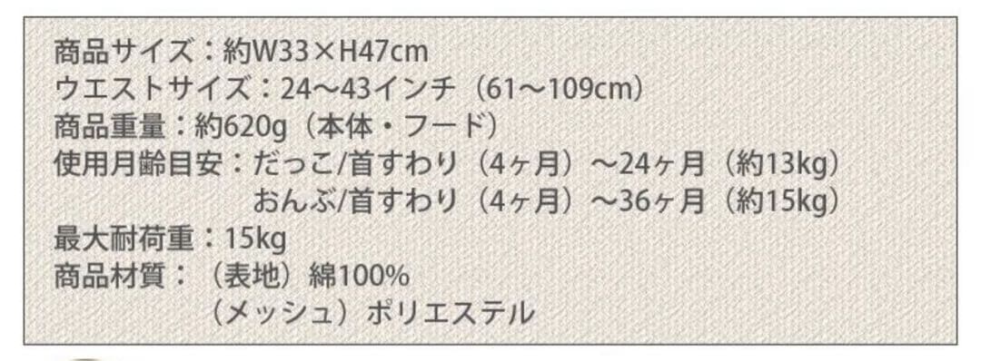 ナップナップ抱っこ紐　ネイビー