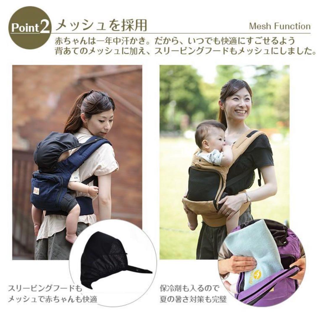 ナップナップ抱っこ紐　ネイビー