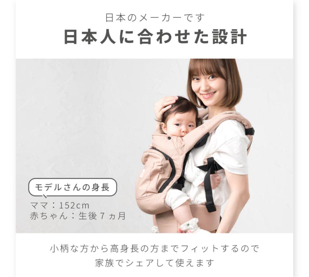 ナップナップ抱っこ紐　ネイビー