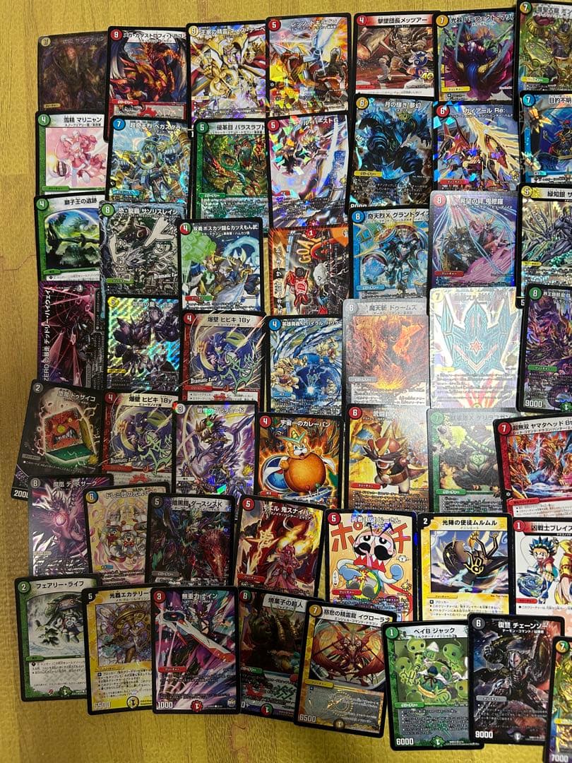 デュエルマスターズ トレーディングカード　　新枠　貴重