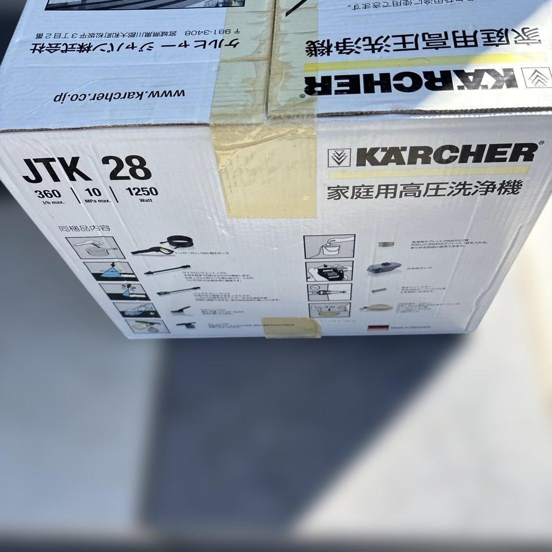 KARCHER 家庭用高圧洗浄機 JTK 28
