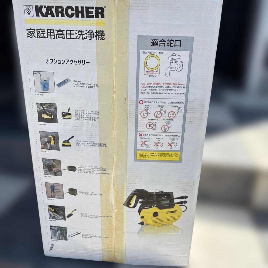 KARCHER 家庭用高圧洗浄機 JTK 28