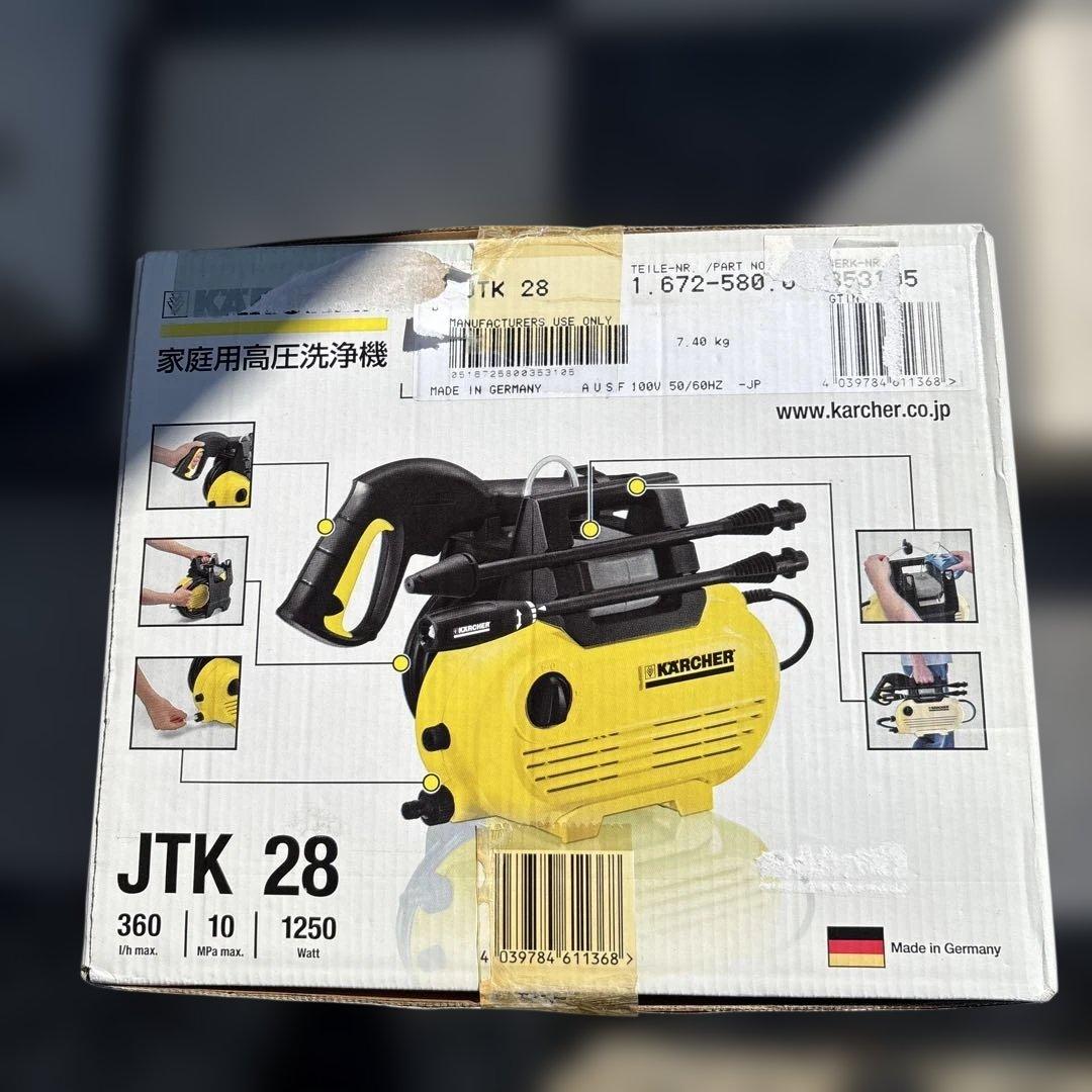KARCHER 家庭用高圧洗浄機 JTK 28