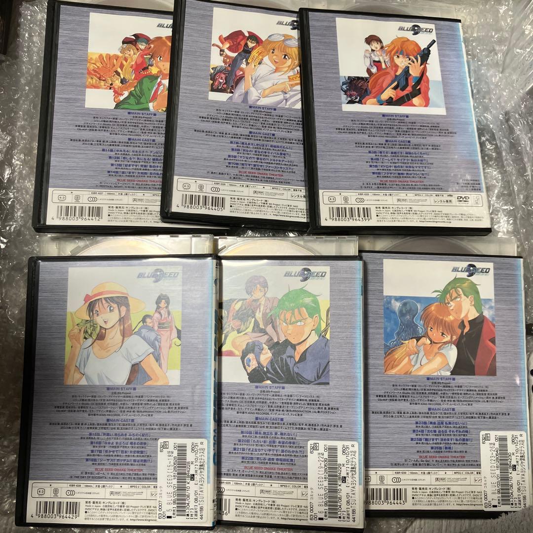 「激安」BLUE SEED ブルーシード DVD