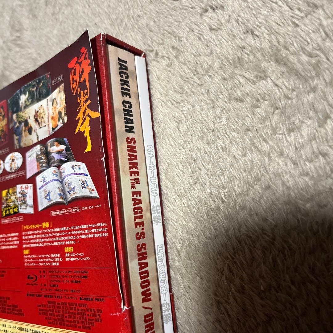 『ドランクモンキー 酔拳』『スネーキーモンキー 蛇拳』製作35周年記念 HDデ…