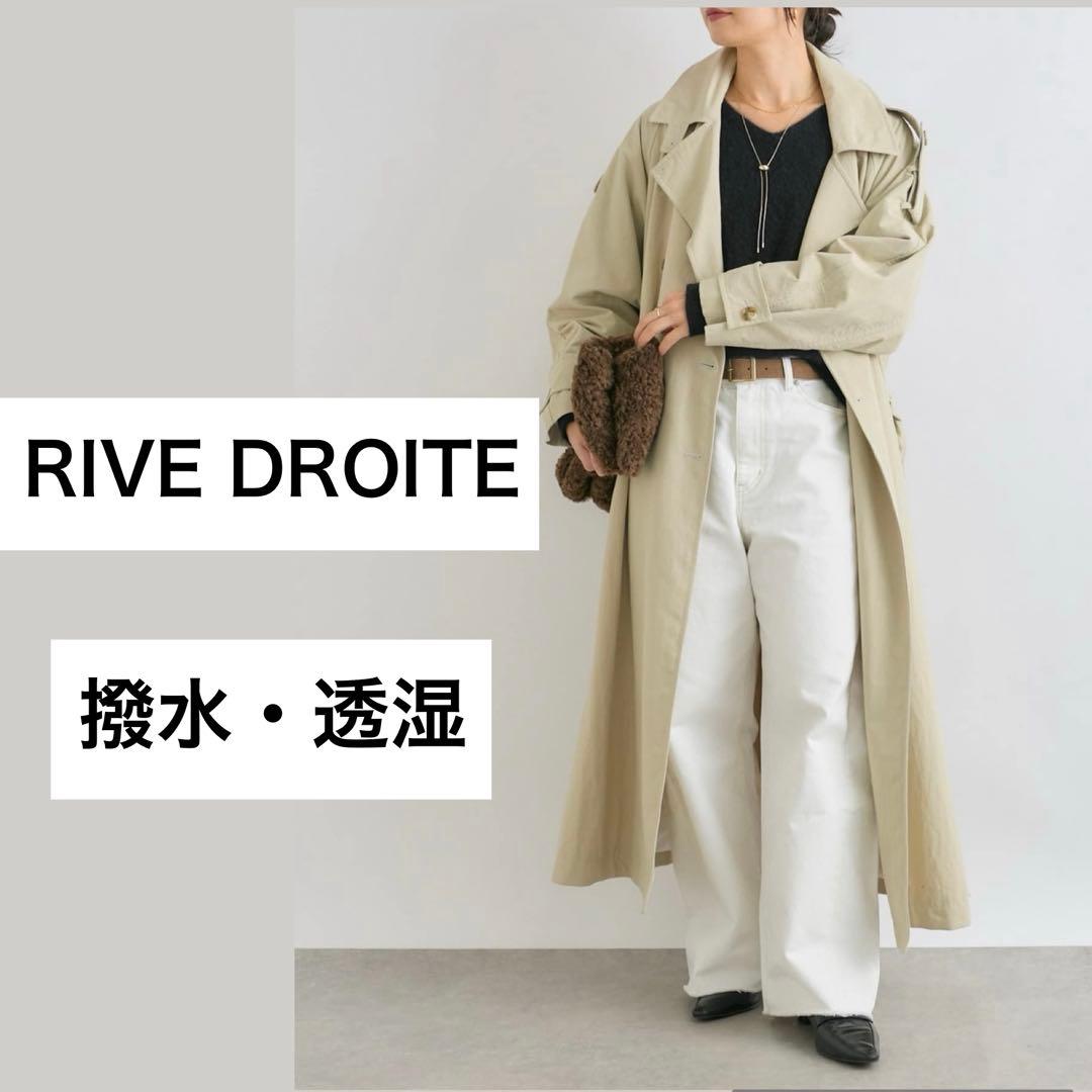 定価49500円 RIVE DROITE 【撥水　透湿性】オーバートレンチコート