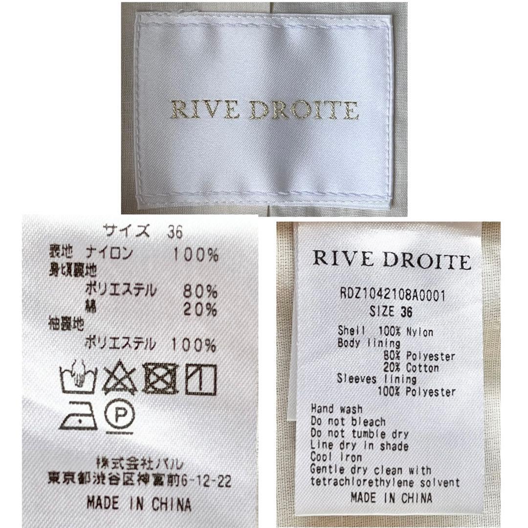 定価49500円 RIVE DROITE 【撥水　透湿性】オーバートレンチコート