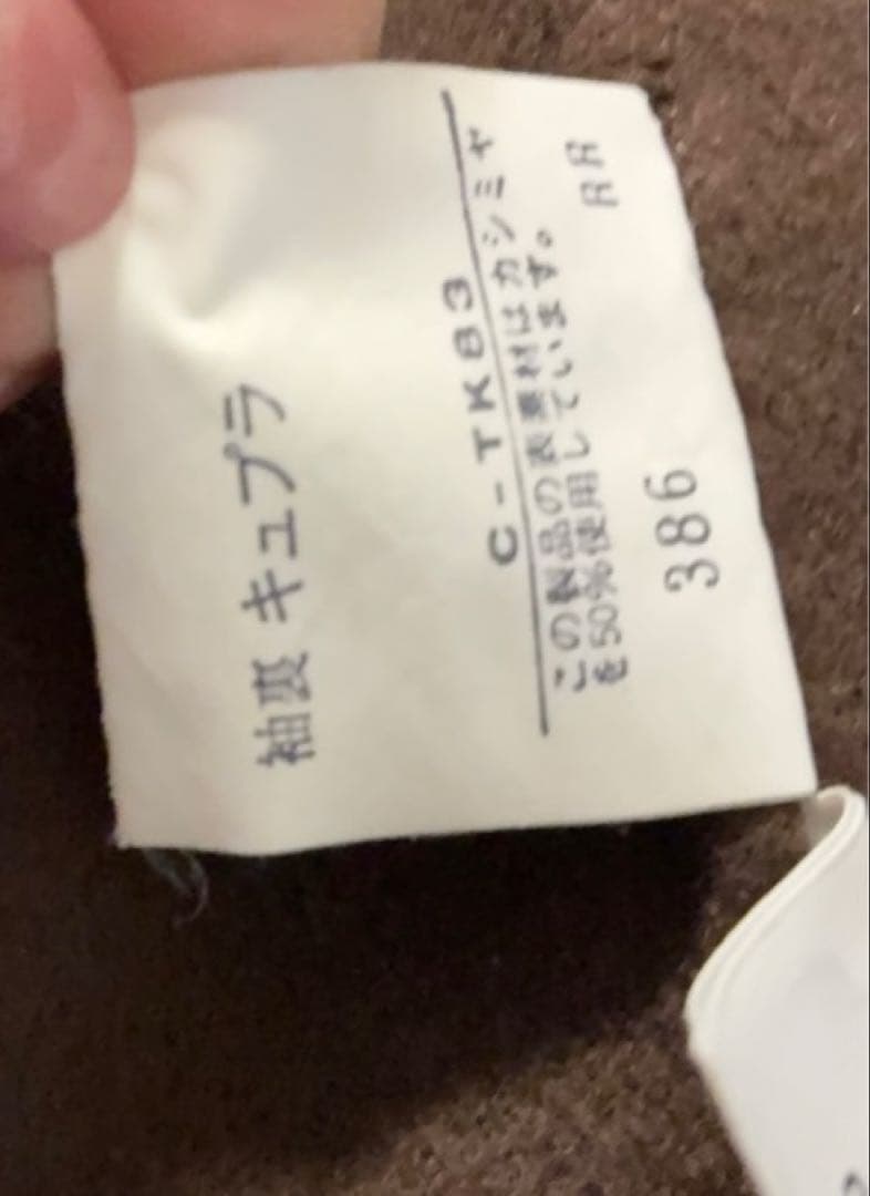 yymikoさま専用　Burberryコート