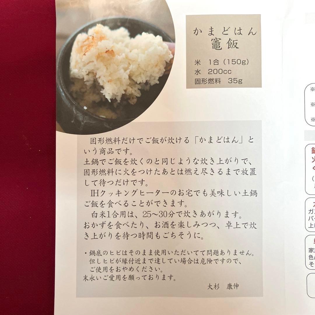 かまどはん　閑心窯