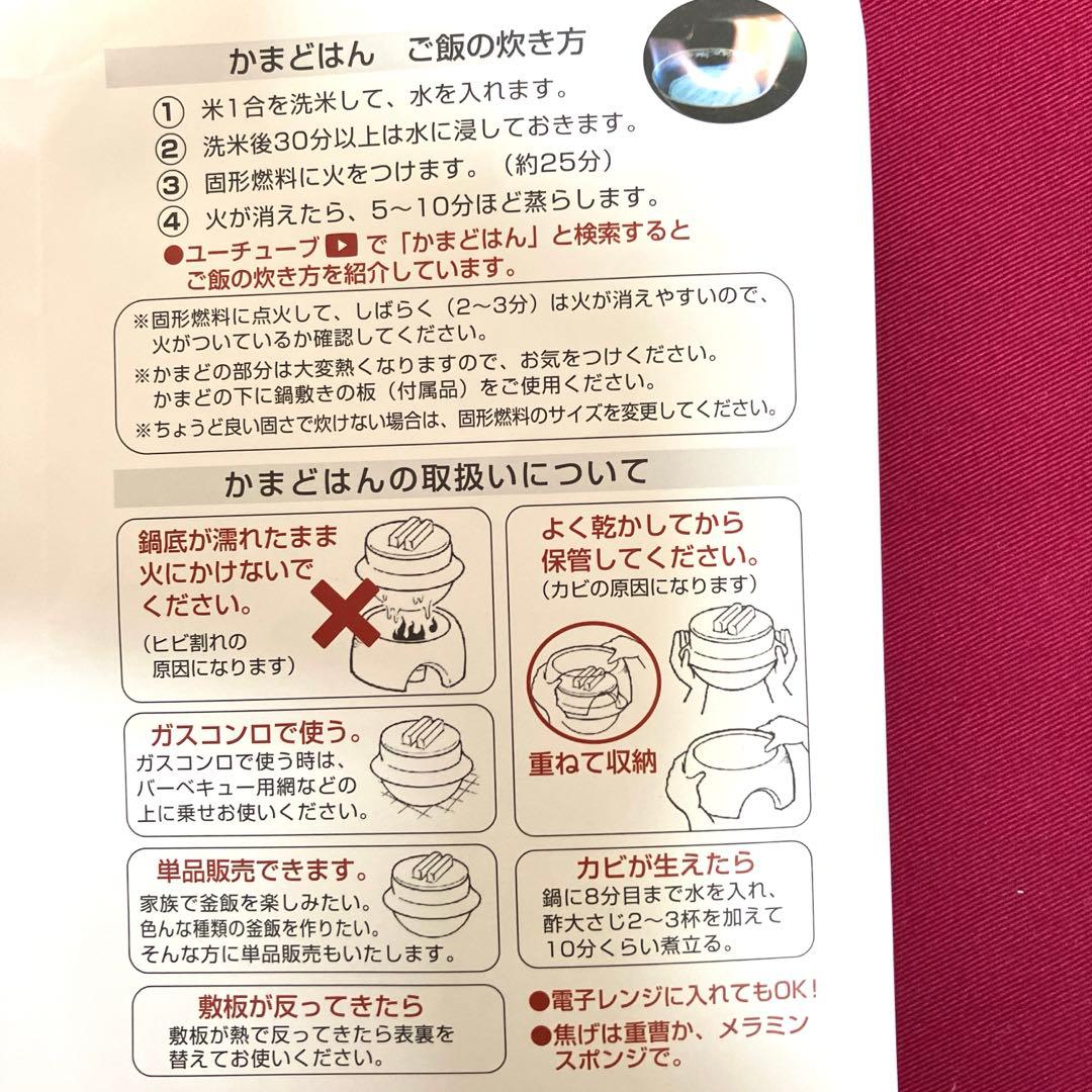 かまどはん　閑心窯