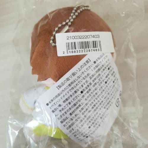 ☺️新品・未開封☺️★M!LK★キャンドリ★吉田仁人★体操着みたいなぬいぐるみ★
