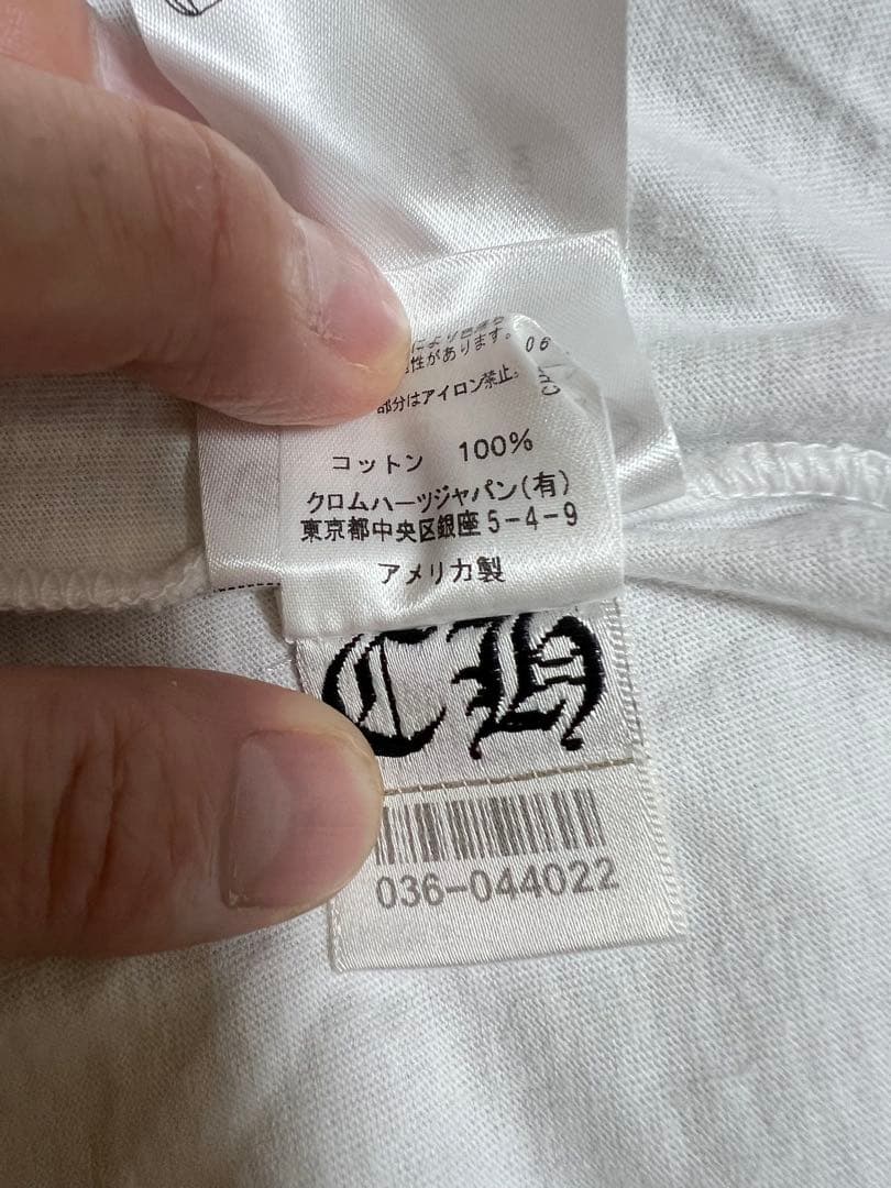 クロムハーツ ダガー アイチャート Tシャツ XL