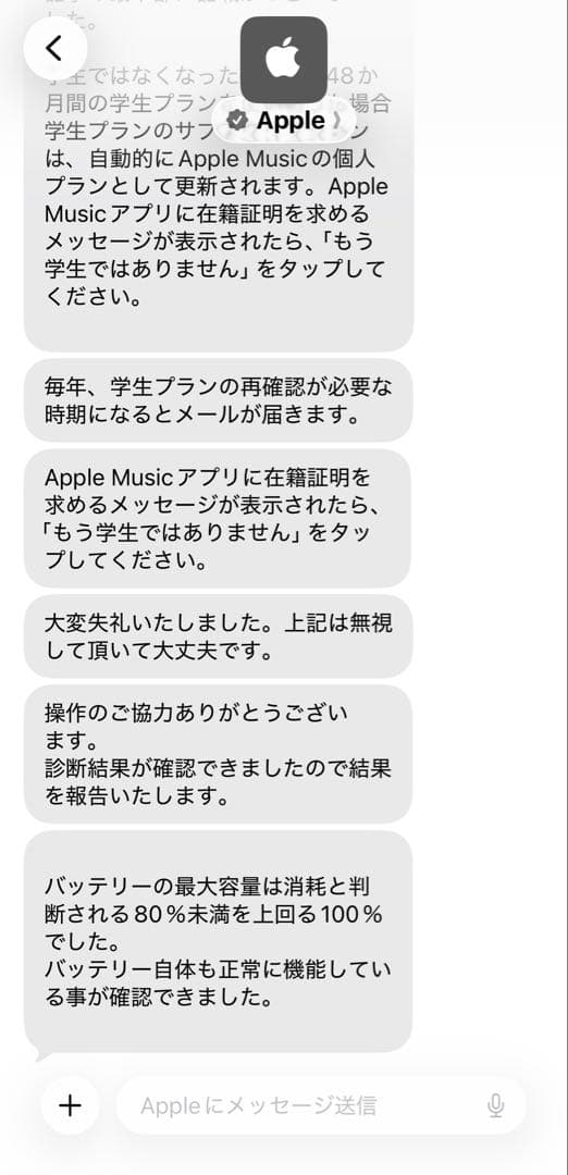 iPad 第9世代 64GB Wi-Fi 美品 バッテリー100%