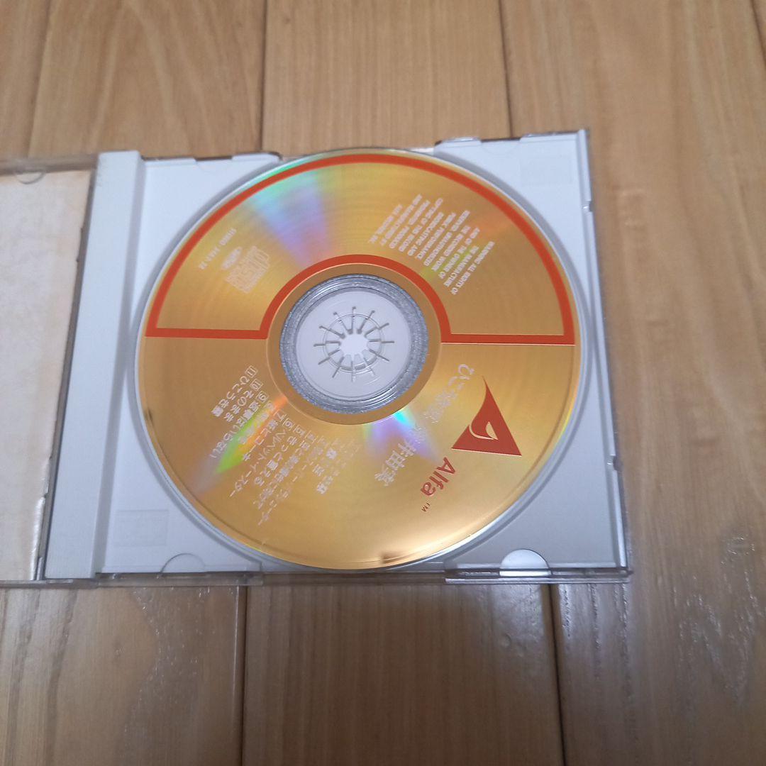 荒井由実　ユーミン　ファーストアルバム　ひこうき雲　ゴールドディスク