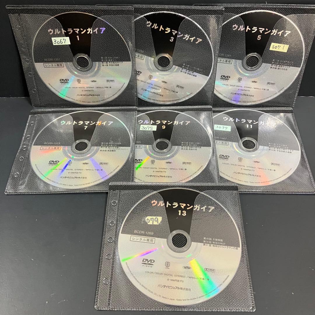 ウルトラマンガイア レンタルDVD 特撮 戦隊 全巻完結セット