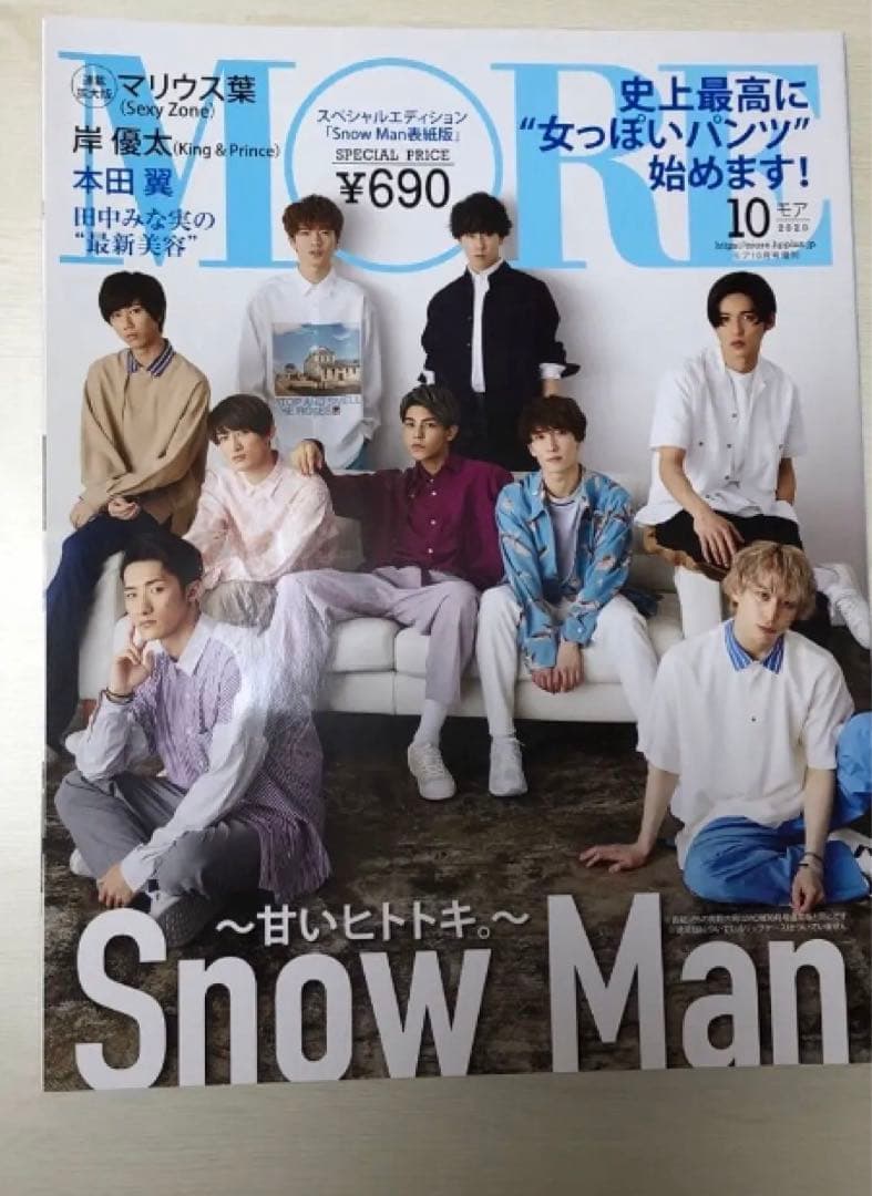 日曜まで1000円引★美品Man★CD Blu-rayセット