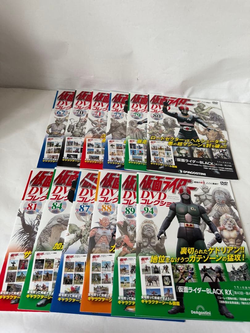 仮面ライダー DVDコレクション②(昭和編)