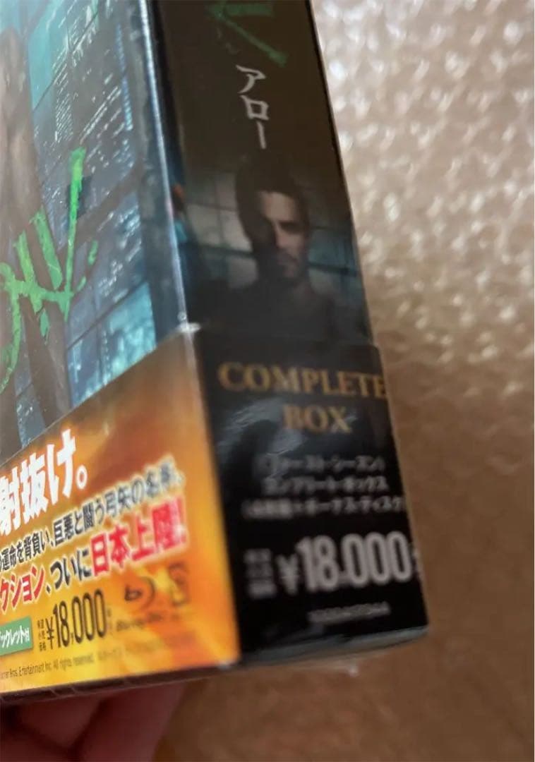 新品未開封　初回版　廃盤　ARROWアロー ファースト・シーズン コンプリート