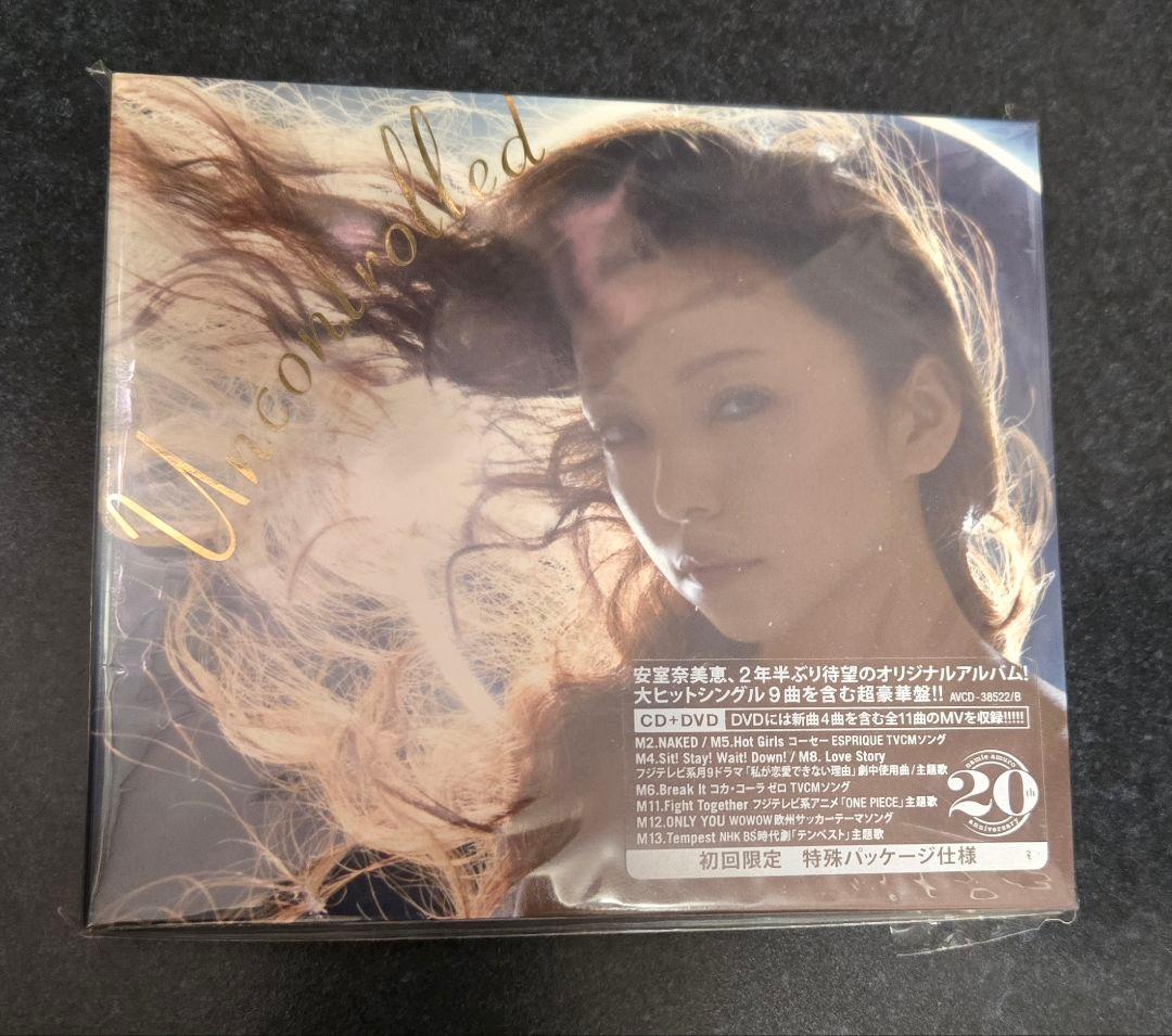 安室奈美恵 8cmシングル+アルバム