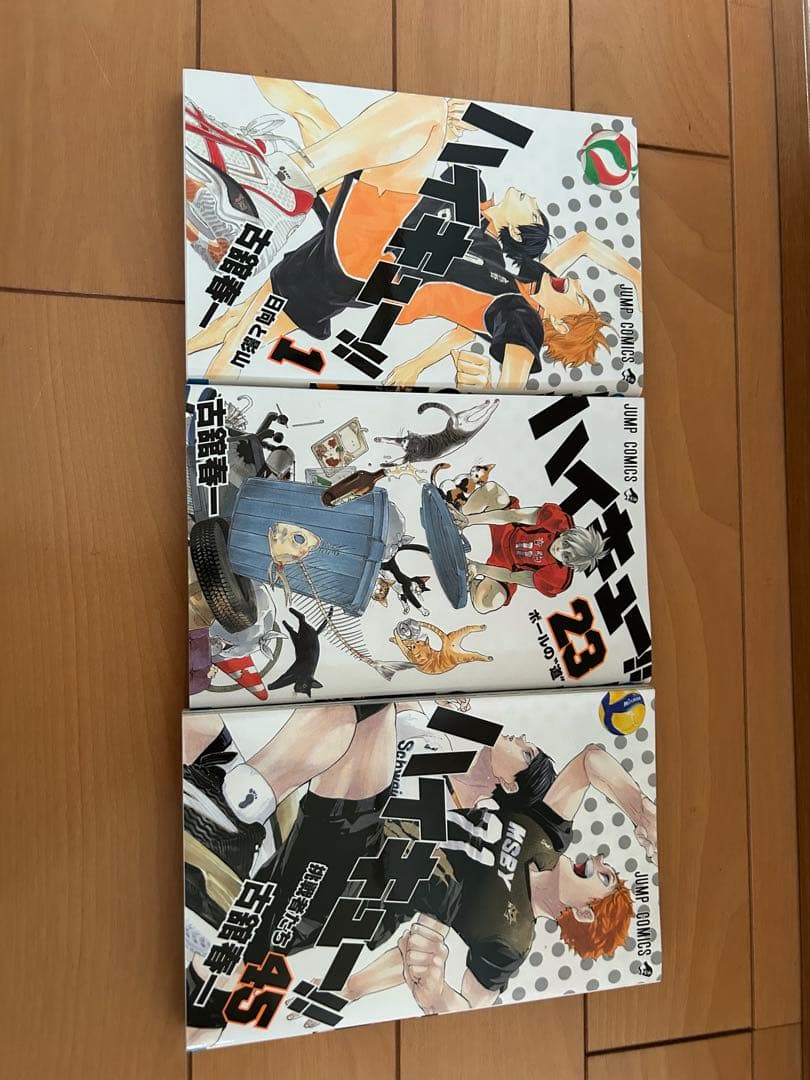 yuu ハイキュー!! 全45巻セット