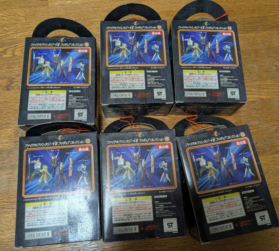FINAL FANTASY Ⅷ FF8 フィギュアコレクション 6種