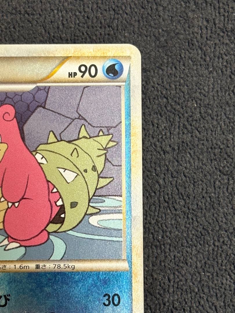 ポケモンカード ヤドラン ミラー 018/070