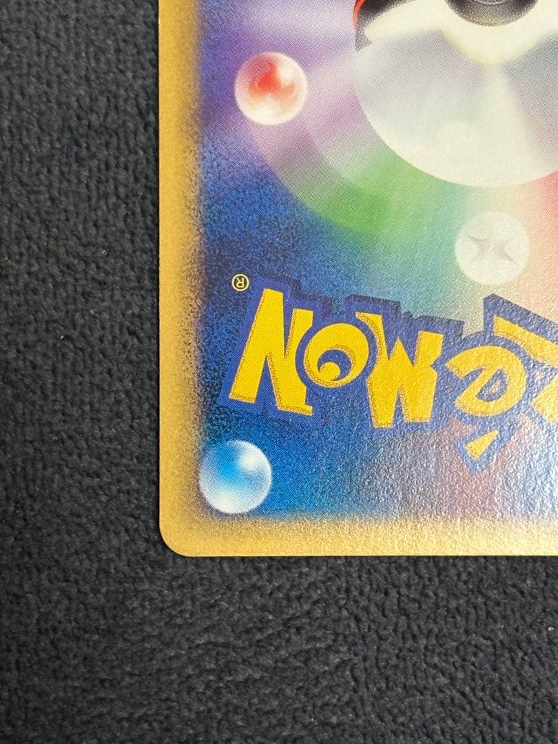 ポケモンカード ヤドラン ミラー 018/070