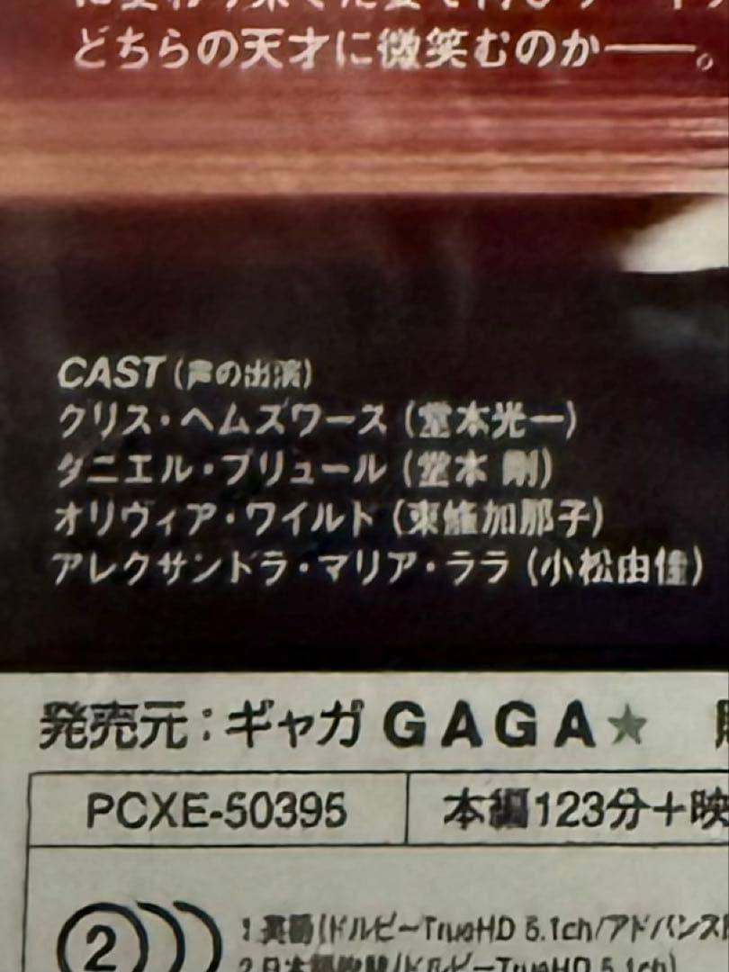 初回限定特典付き　堂本光一　僕が1人のファンになる時＋映画ラッシュBlu-ray