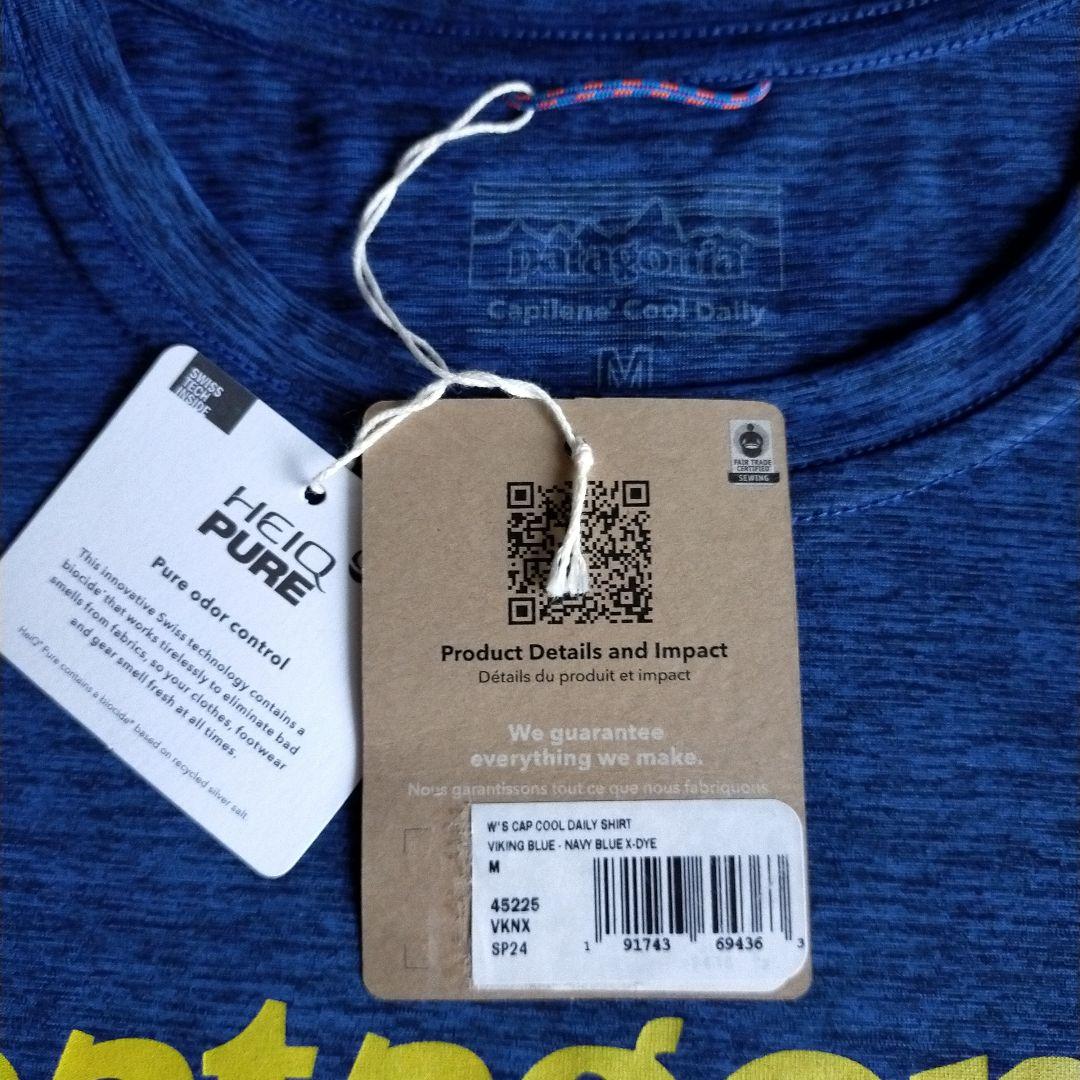 Patagonia Tシャツ　信越五岳2024