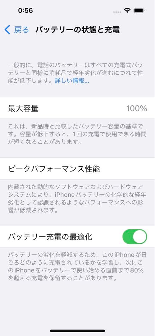 iPhone14 128GB 本体　SIMフリー