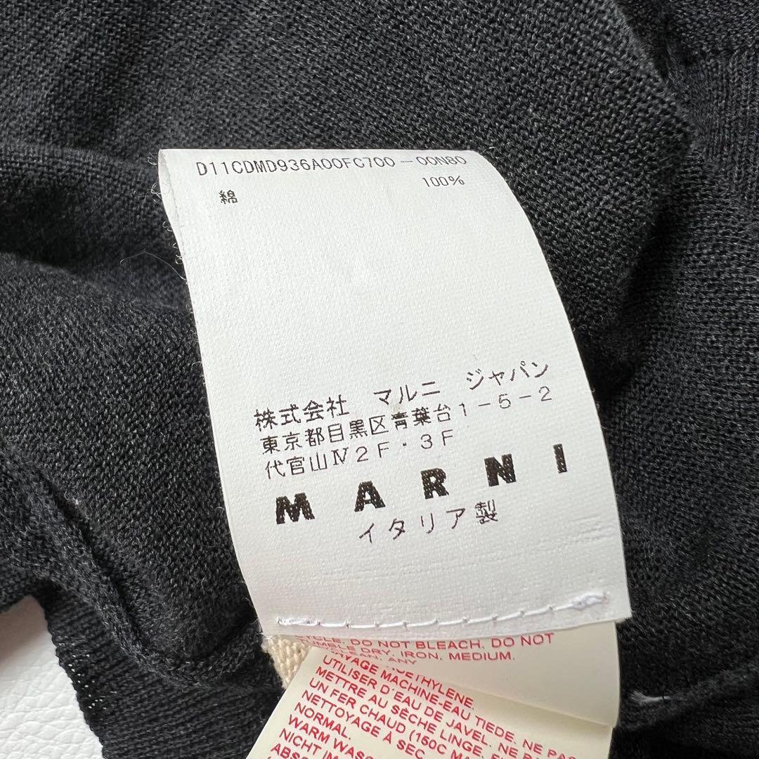良品　MARNI マルニ　ニットカーディガン　イタリア製　グレー　40