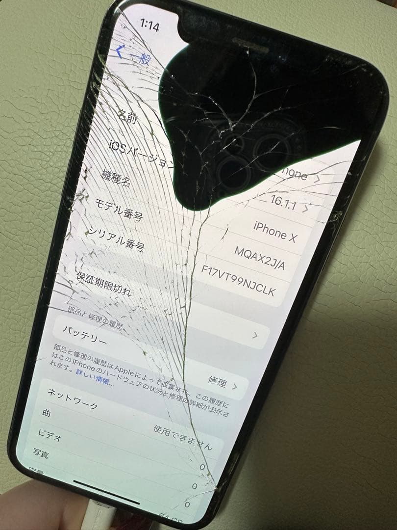 iPhone10 SIMロックなし