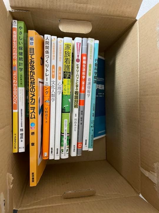 看護　正看護師　教科書