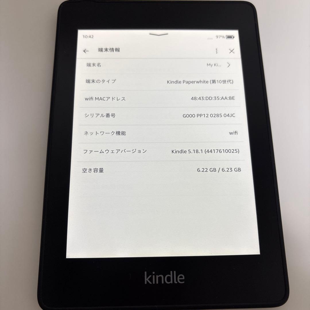 Kindle Paperwhite 第10世代 8GB