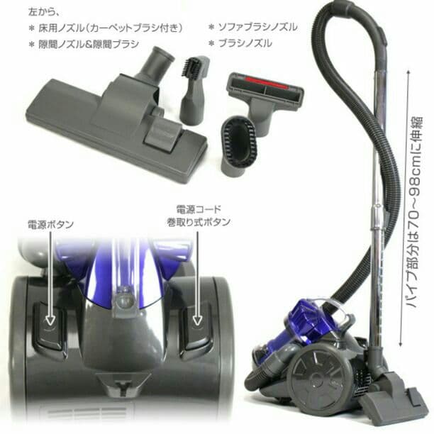 新品 送料込 サイクロン掃除機