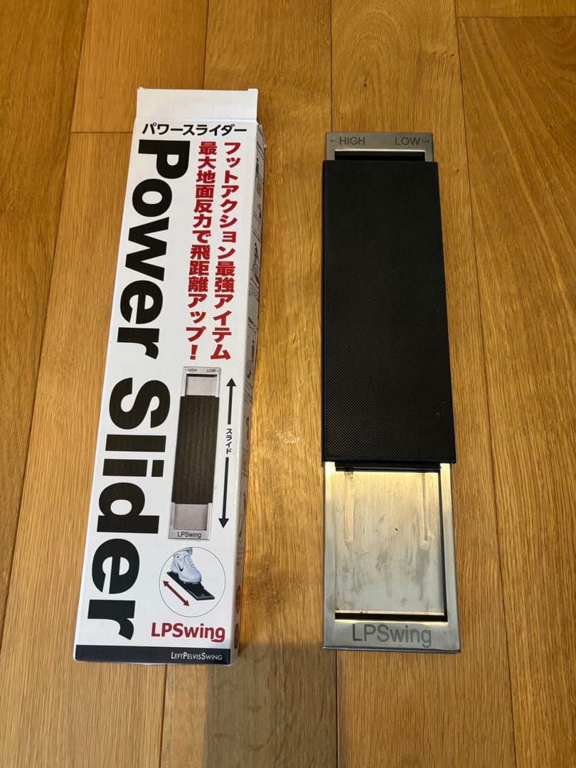 step7800さん専用　LPスイング パワースライダー×パワーシフトセット