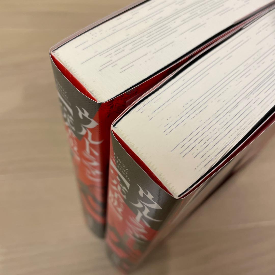 【全巻初版】 ウルトラマン 2冊セット