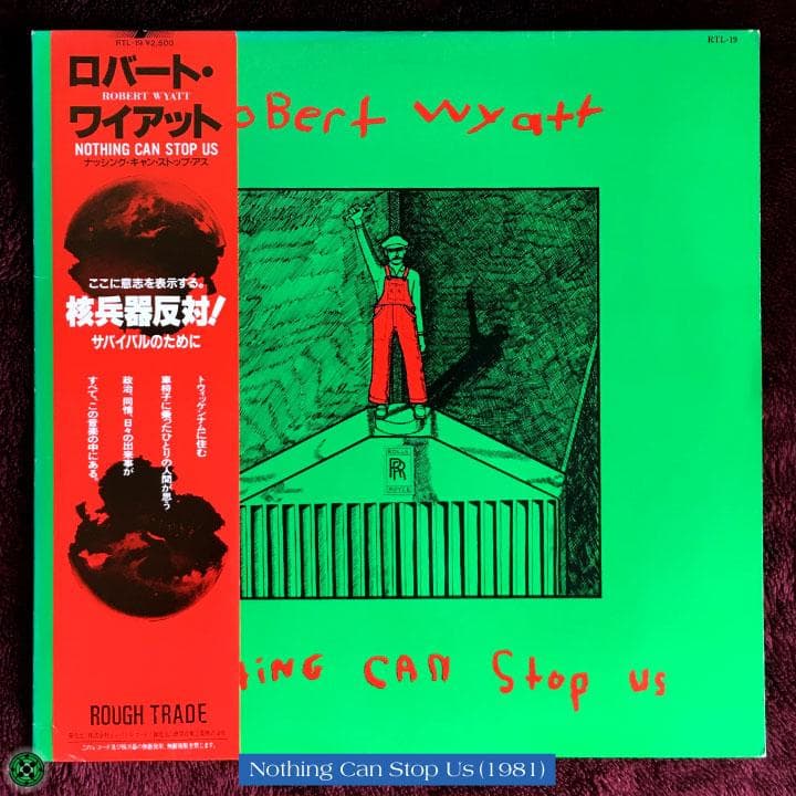 LPレコード Robert Wyatt ロバート・ワイアット