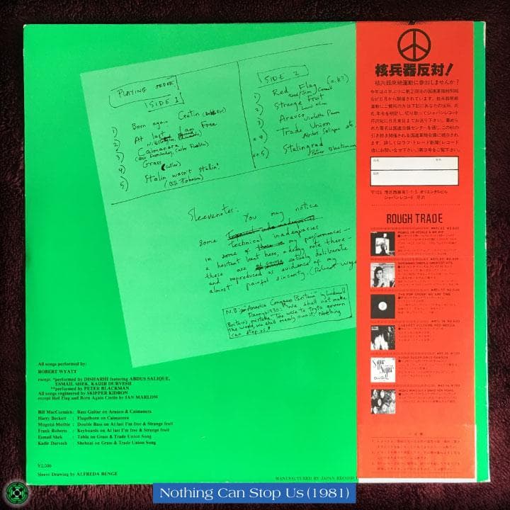 LPレコード Robert Wyatt ロバート・ワイアット