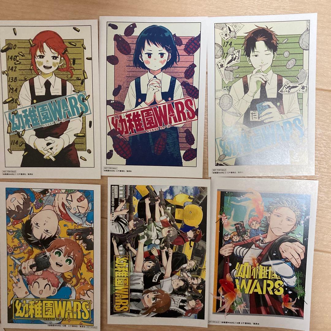 にじはね幼稚園wars 全巻初版、帯付き