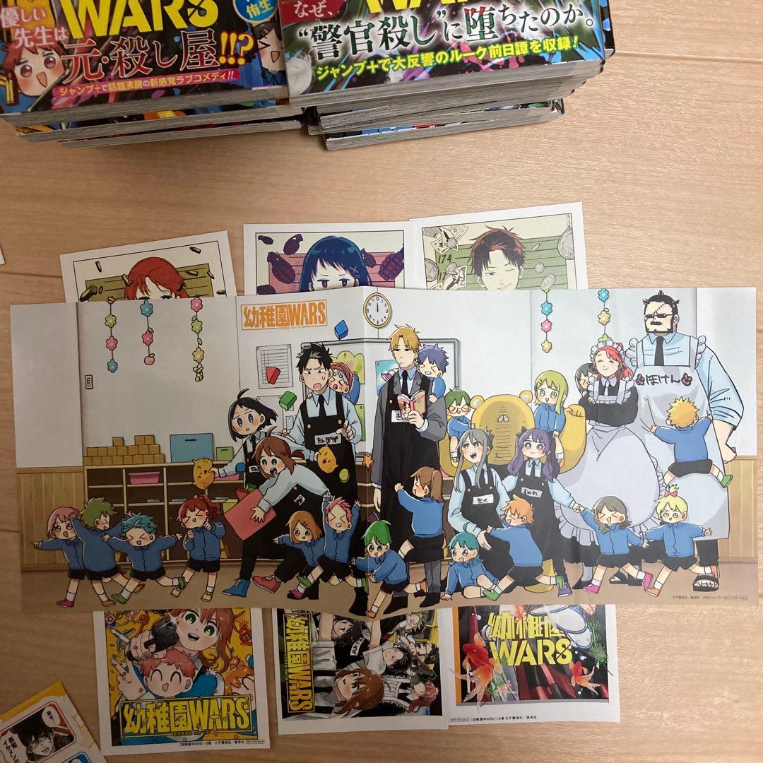 にじはね幼稚園wars 全巻初版、帯付き