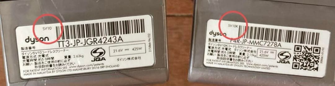 ダイソン　掃除機　まとめ売り　ジャンク